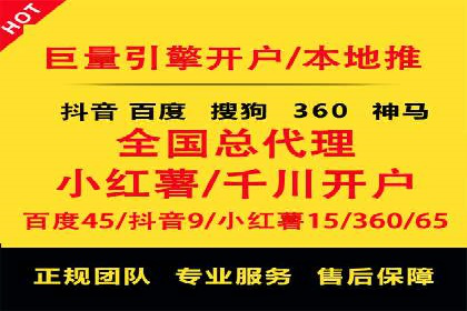百度竞价公司广告效果评估与案例分析